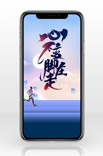 手机广告配图下载-包图网