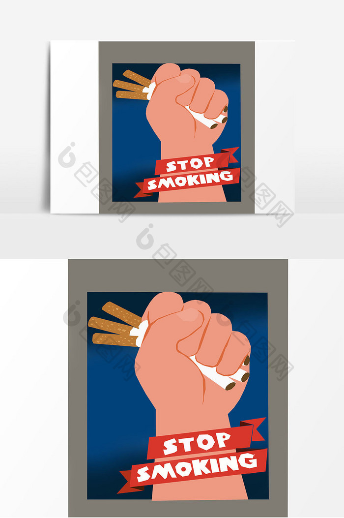禁止吸烟创意元素设计
