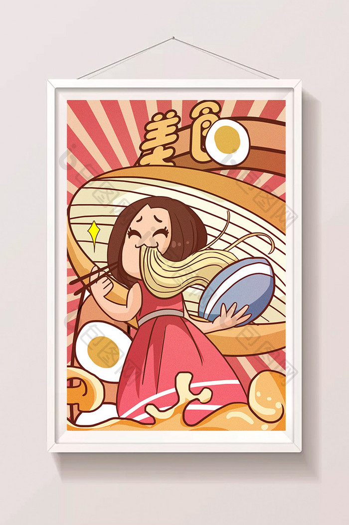 卡通可爱鸡蛋面美味小吃美食海报设计插画