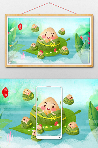 绿色可爱卡通端午节粽子插画图片