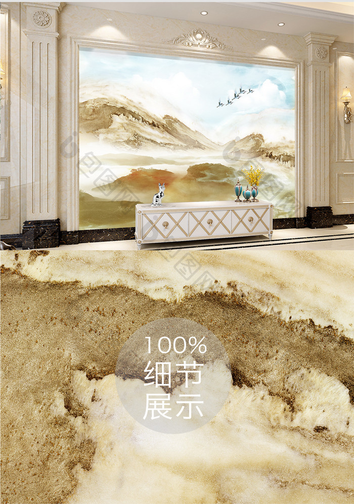 高清3D大理石纹山水花日出背景墙大美九州