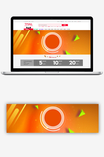 简约暖色几何banner海报图片