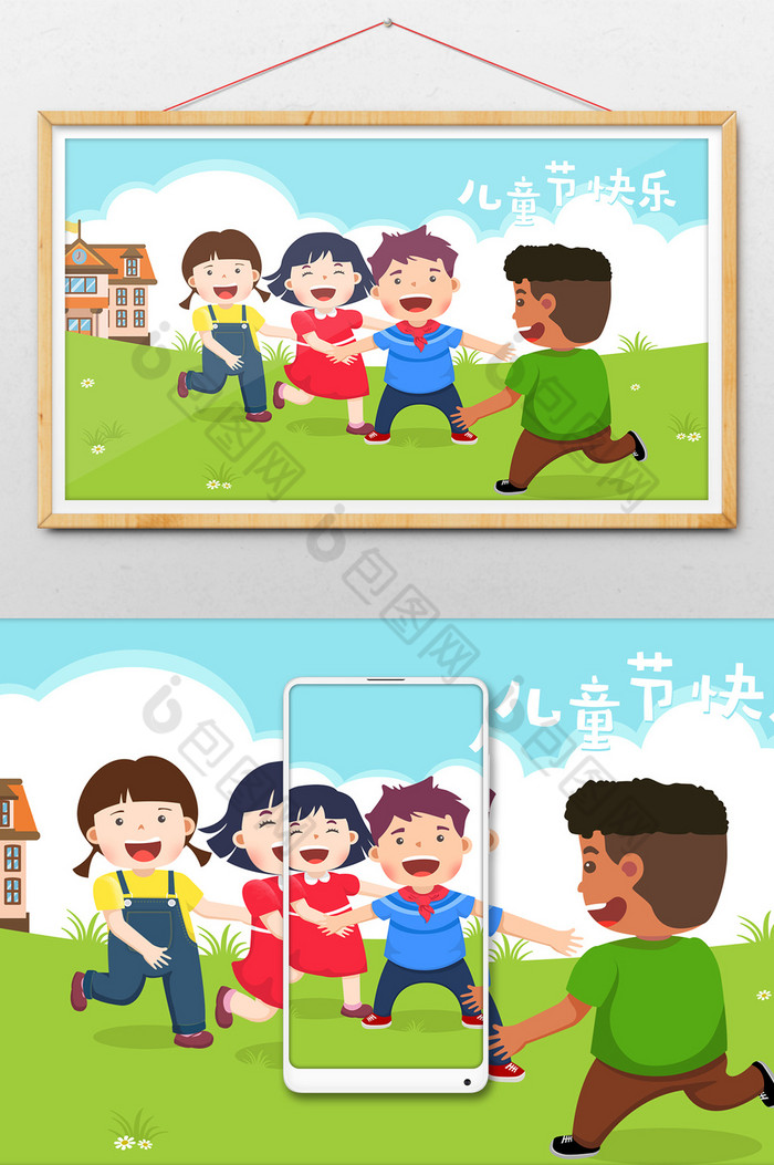 微信配图儿童节促销插画海报图片