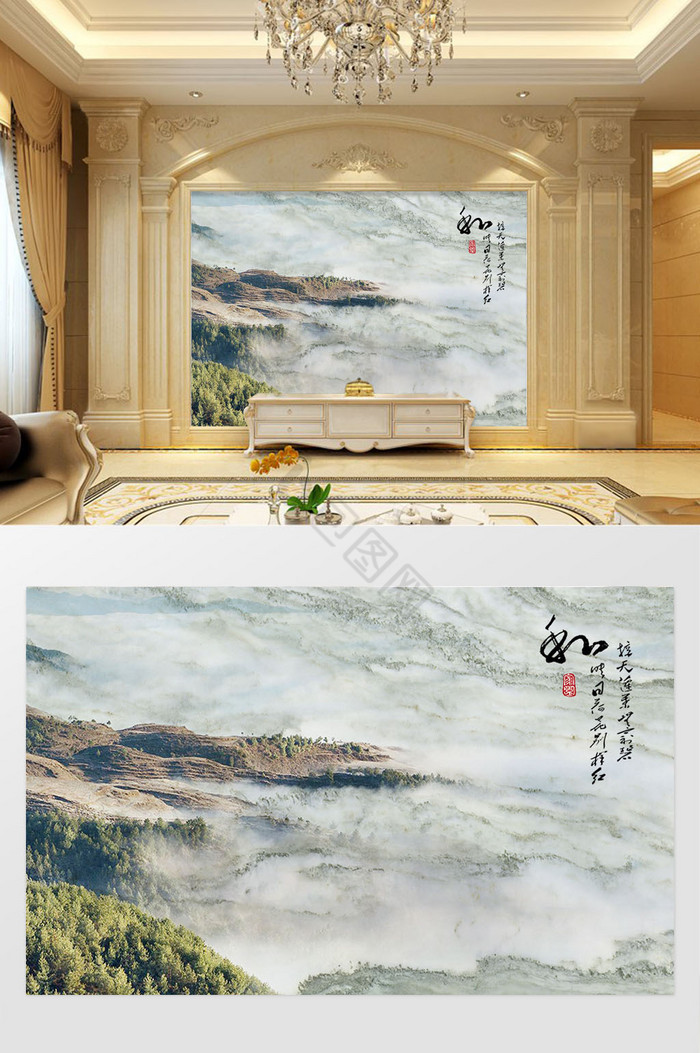 大理石石纹中式意境山水背景墙图片