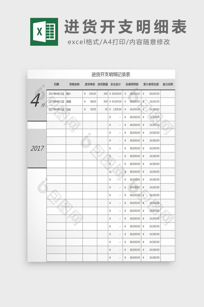 投资经营管理公司经营图片