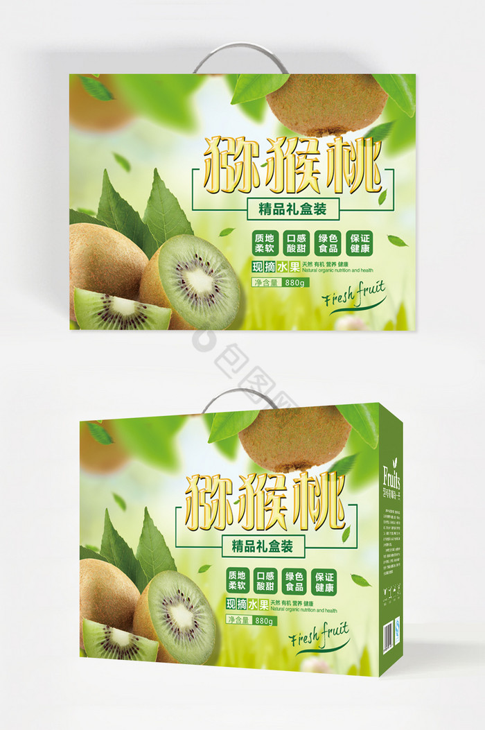 新鲜水果猕猴桃奇异果礼盒包装图片