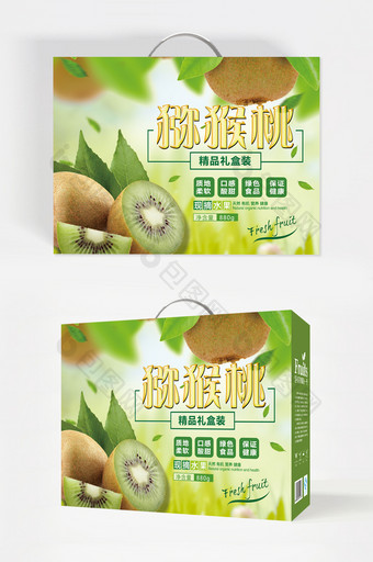 新鲜水果猕猴桃奇异果礼盒包装设计图片