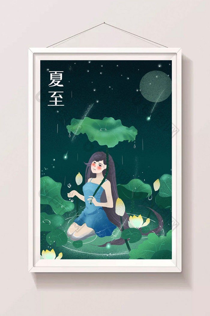 绿色卡通夏至雨天荷塘插画