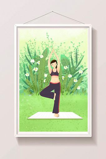 绿色夏季唯美清新瑜珈健身运动插画配图海报图片