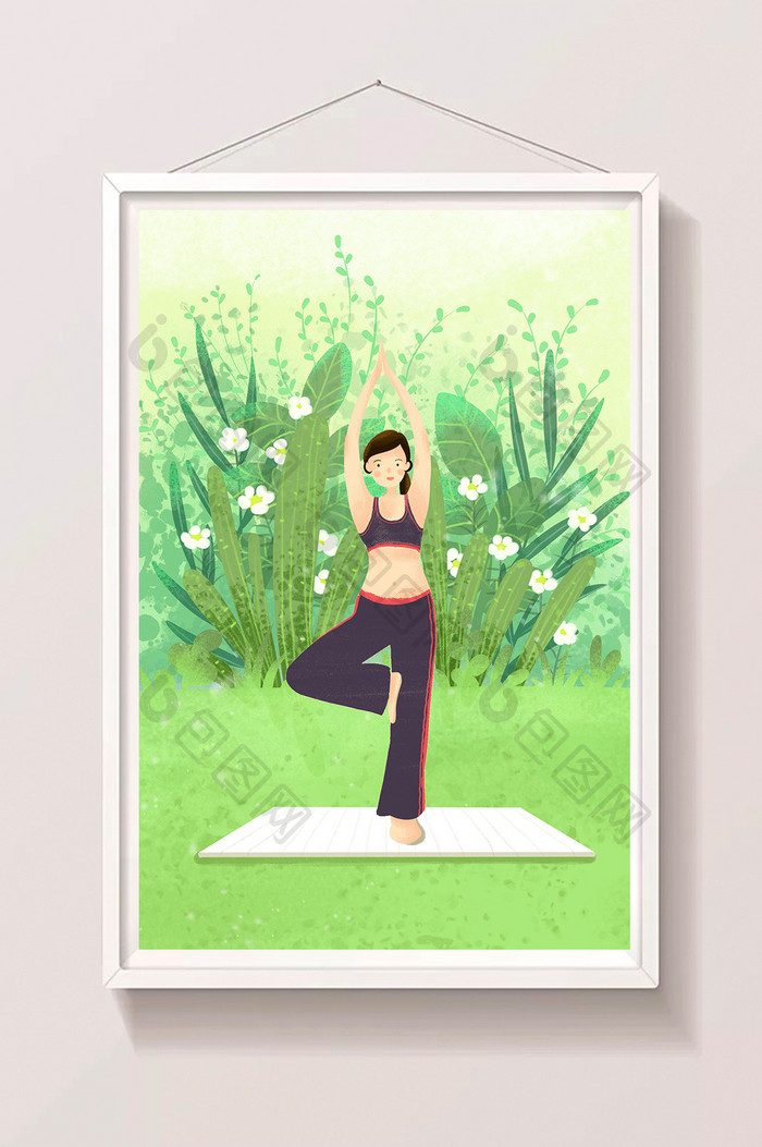 绿色夏季唯美清新瑜珈健身运动插画配图海报