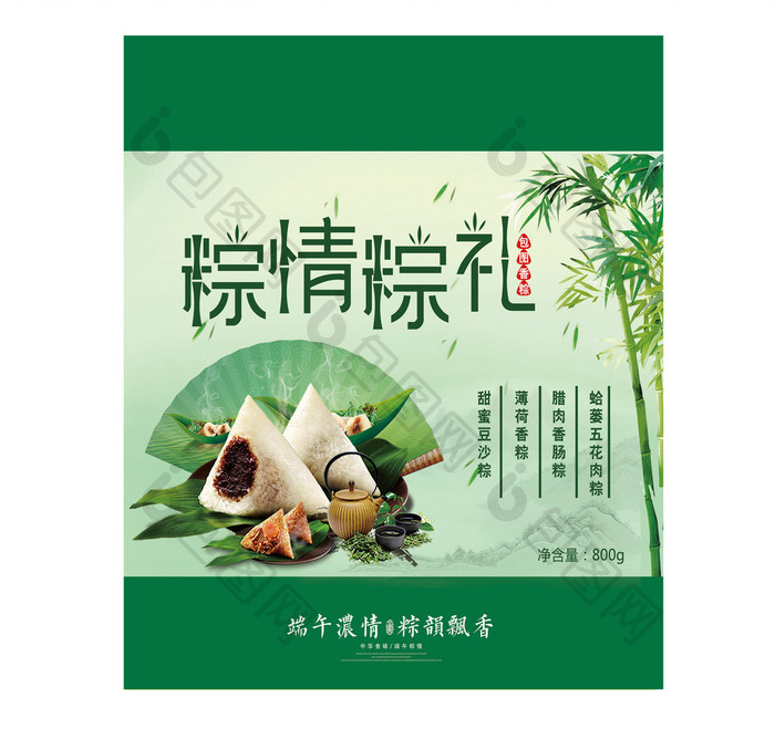 端午节风俗粽子礼盒礼品包装盒设计