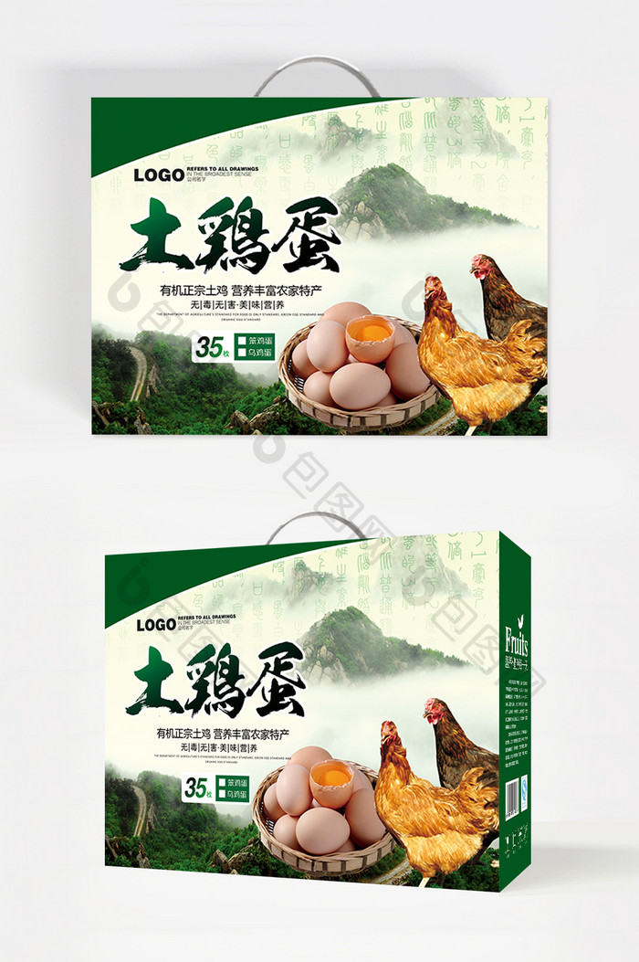中国风鸡蛋礼盒包装