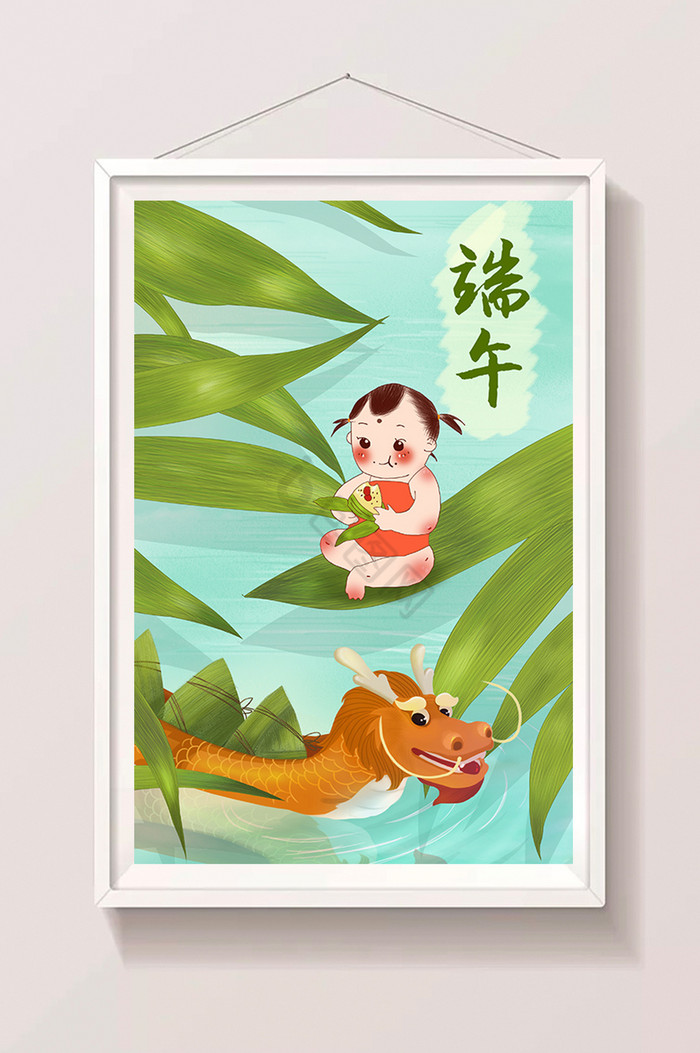 端午节划龙舟粽子插画图片