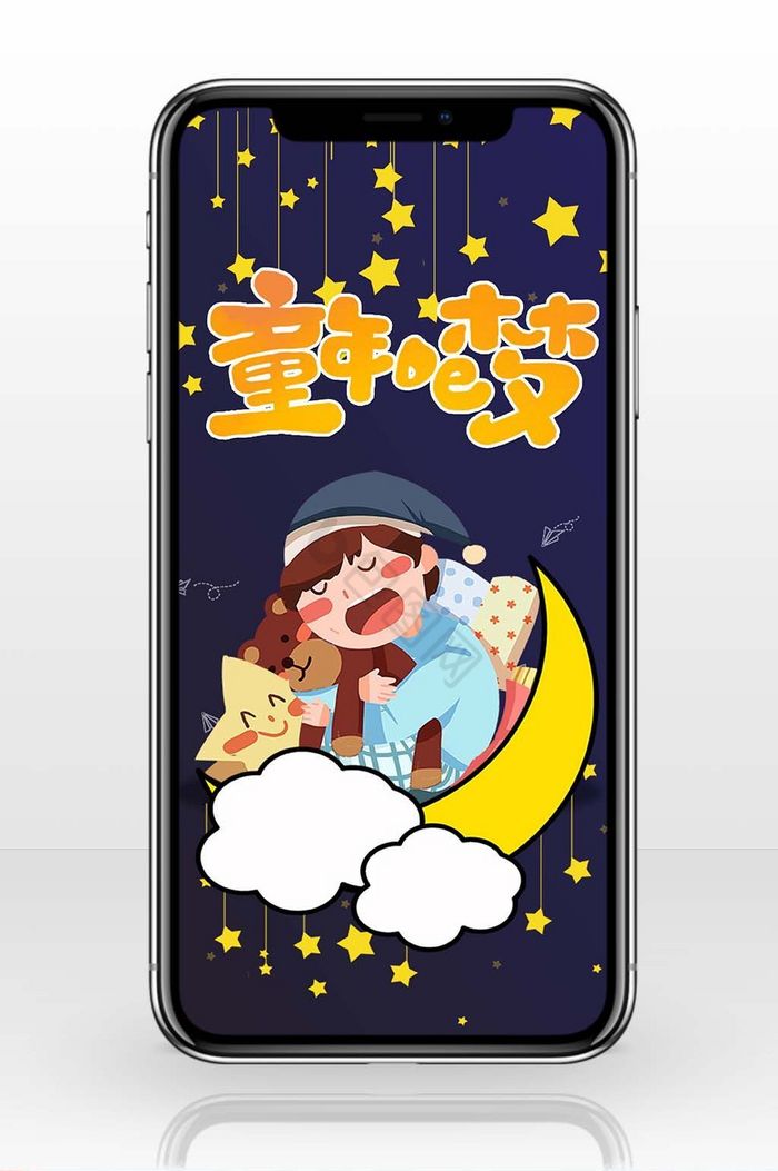 早晚安图片-早晚安素材免费下载-包图网