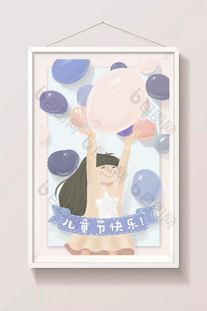 粉蓝小清新儿童节插画