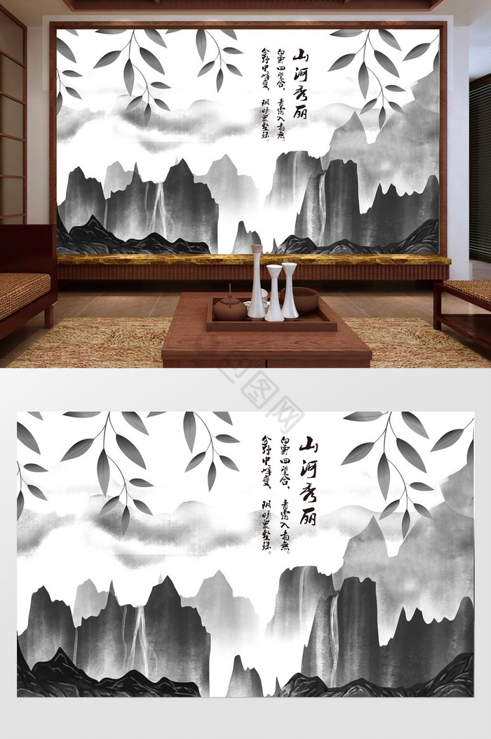 新中式水墨山水风景画电视背景墙图片