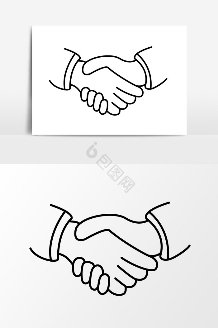 握手合作