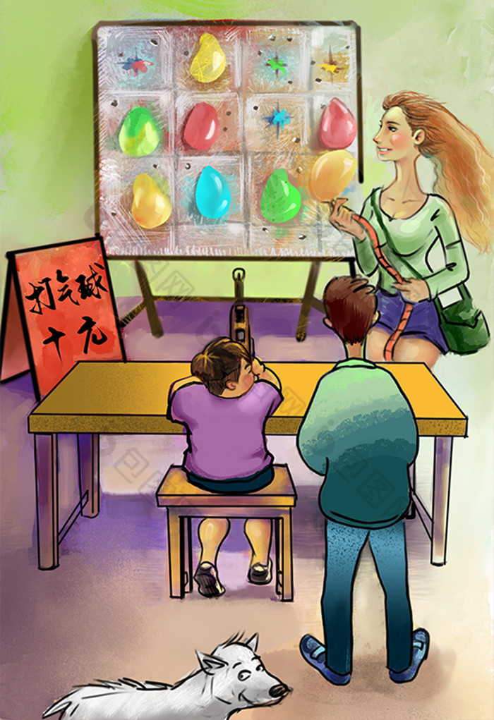 哥哥带我去打气球摊主是个漂亮的小姐姐插画