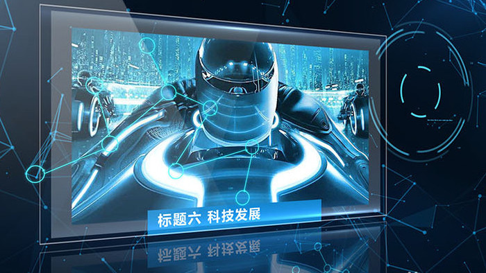 蓝色未来智能机器人科技AE模板