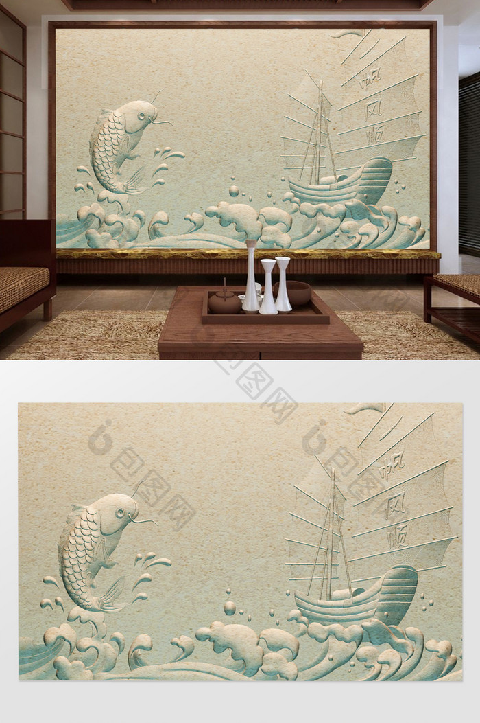 中国风3D浮雕一帆风顺砂岩电视背景墙