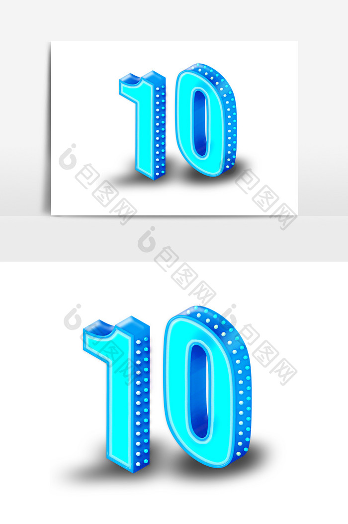 立体炫彩数字十周年庆倒计时10天字体设计