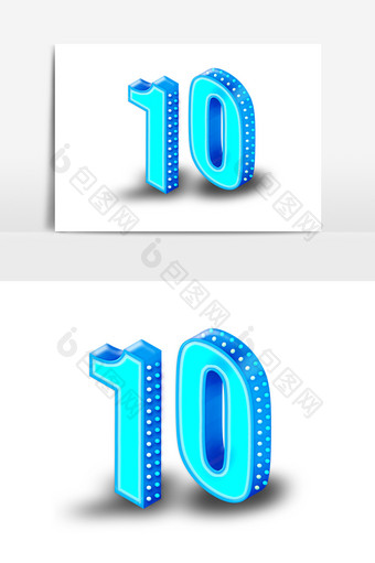 立体炫彩数字十周年庆倒计时10天字体设计图片