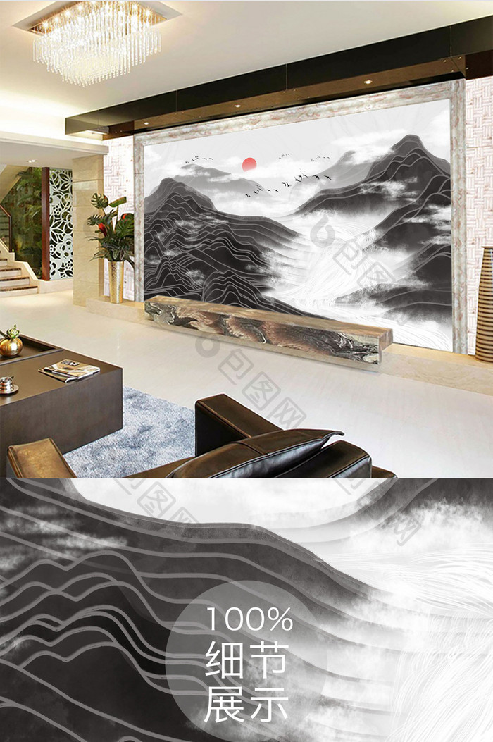 新中式手绘水墨山水电视背景墙