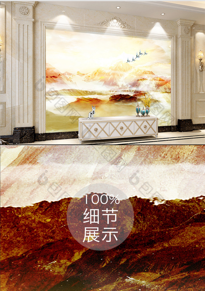 高清3D大理石纹山水花日出背景墙九州