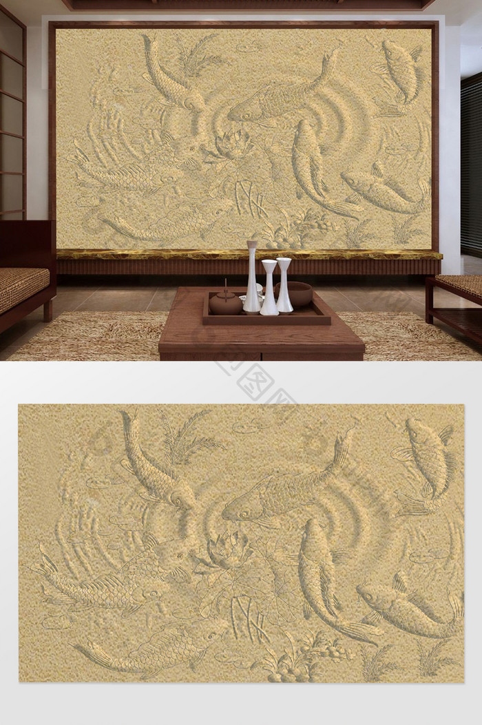 中式砂岩年年有余浮雕3D电视背景墙