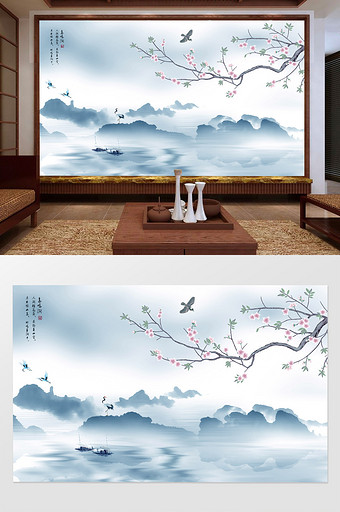 新中式花鸟云雾山水唯美意境电视背景墙定制图片