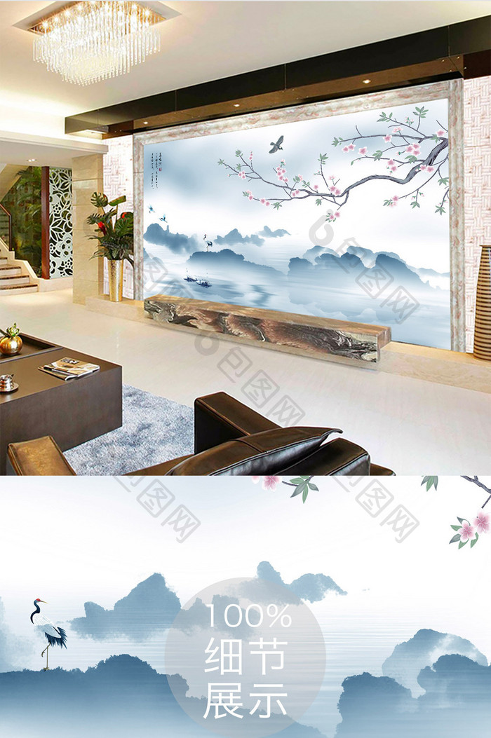 新中式花鸟云雾山水唯美意境电视背景墙定制