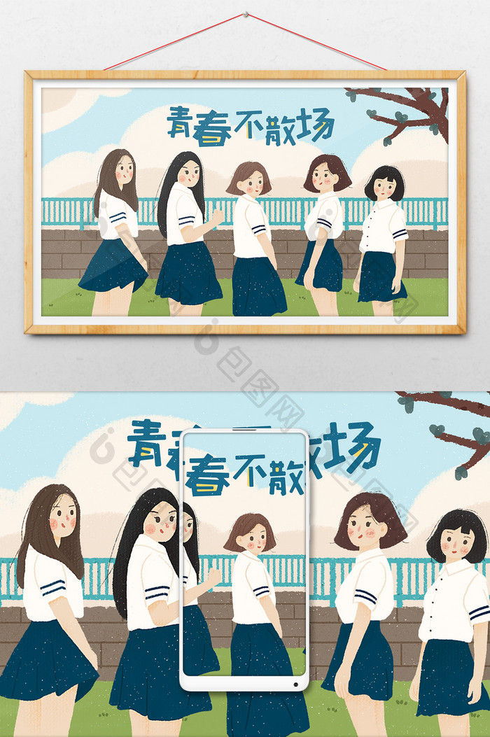 蓝色青春高中毕业季校服女生学生卡通插画