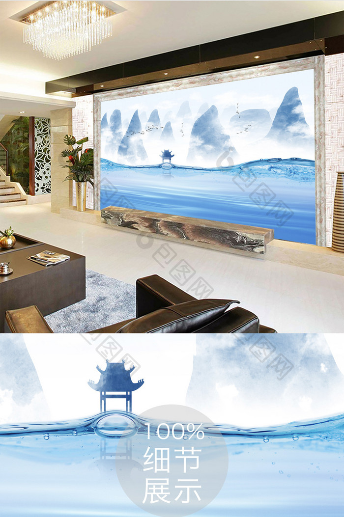 中式蓝色清新意境山水电视背景墙