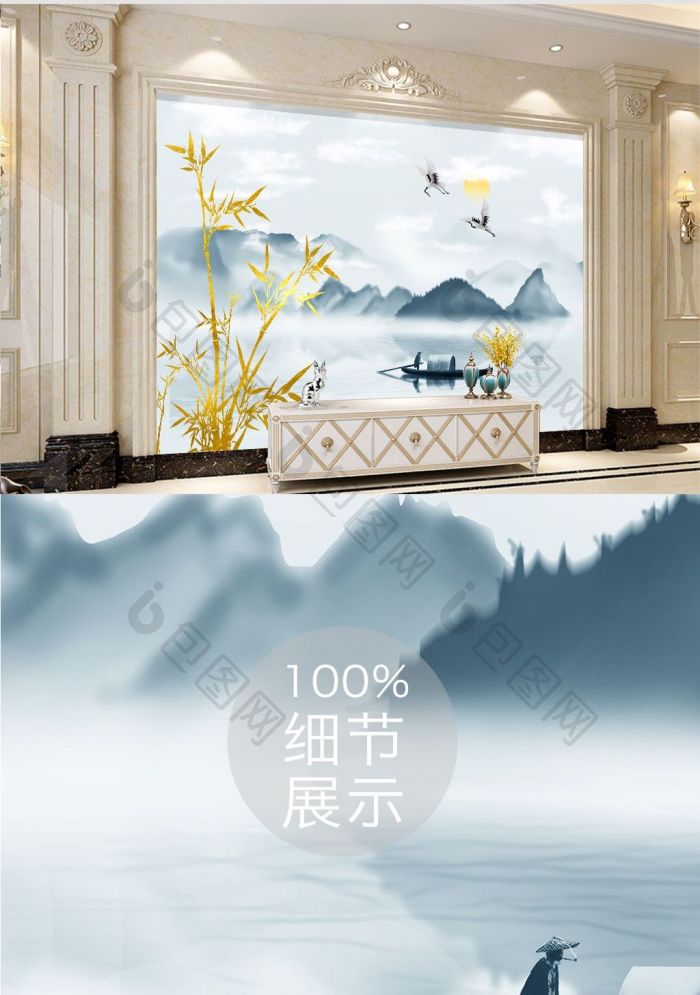 新中式手绘水墨山水意境电视背景墙效果图-【包图网】