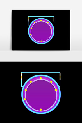 紫色荧光设计元素