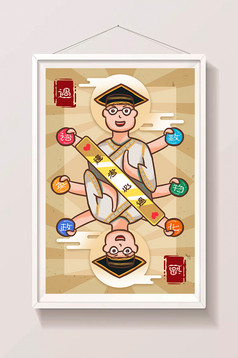 高考加油高中学生作业黑板公式书青春插画