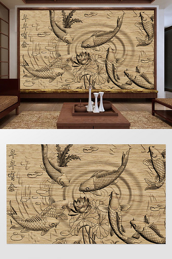 中国风3D浮雕年年有余木雕电视背景墙图片