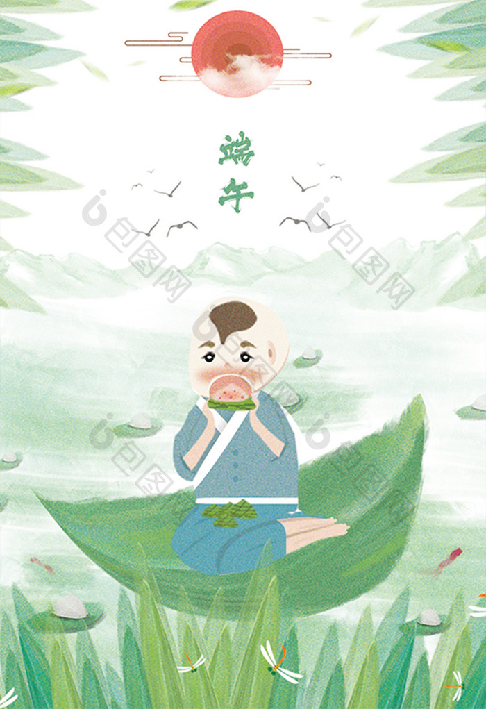 原创端午节吃粽子插画设计