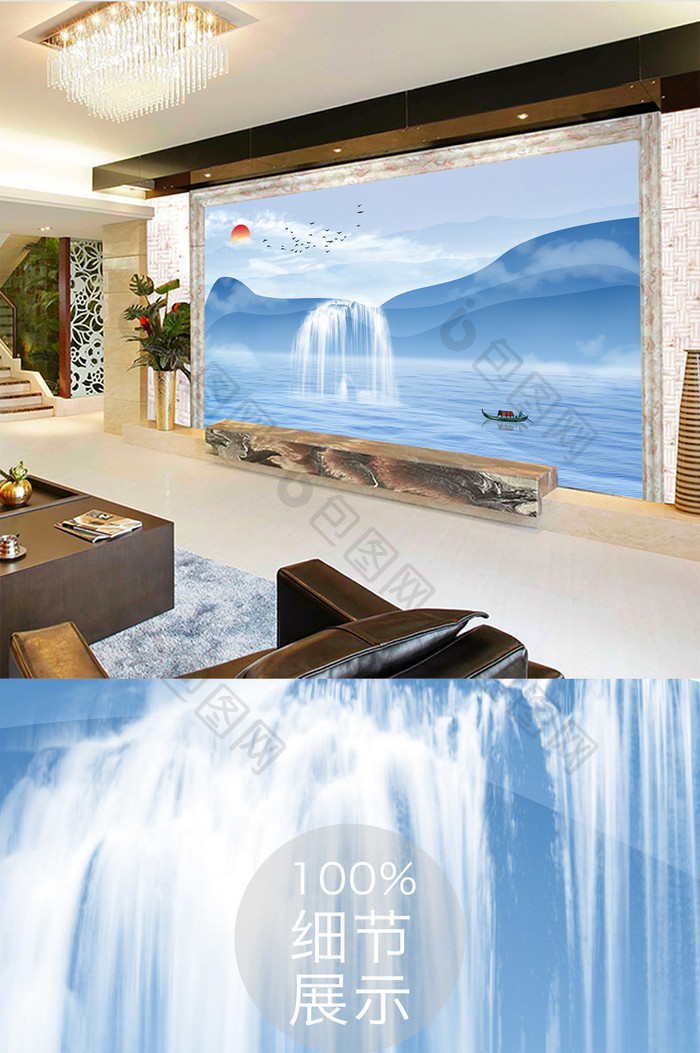 新中式瀑布山水风景电视背景墙