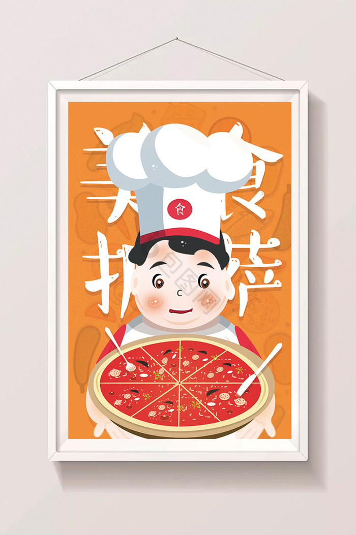 美食披萨图片-美食披萨素材免费下载-包图网