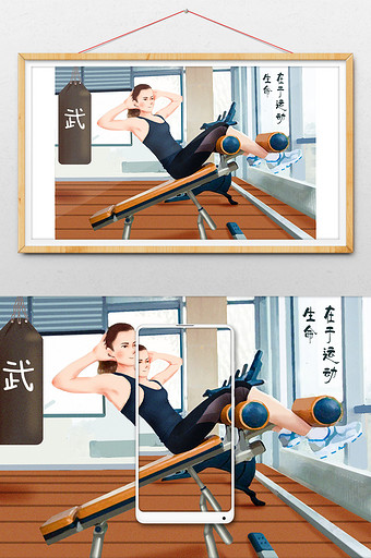 健身仰卧起坐健身房女神生命在于运动插画图片