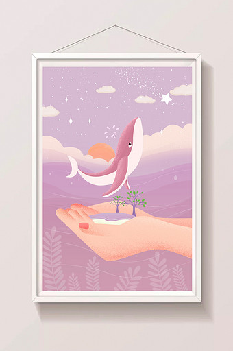 紫色粉色唯美浪漫风保护环境保护动海豚插画图片