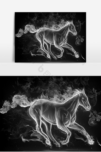 雪白骏马烟雾设计元素图片