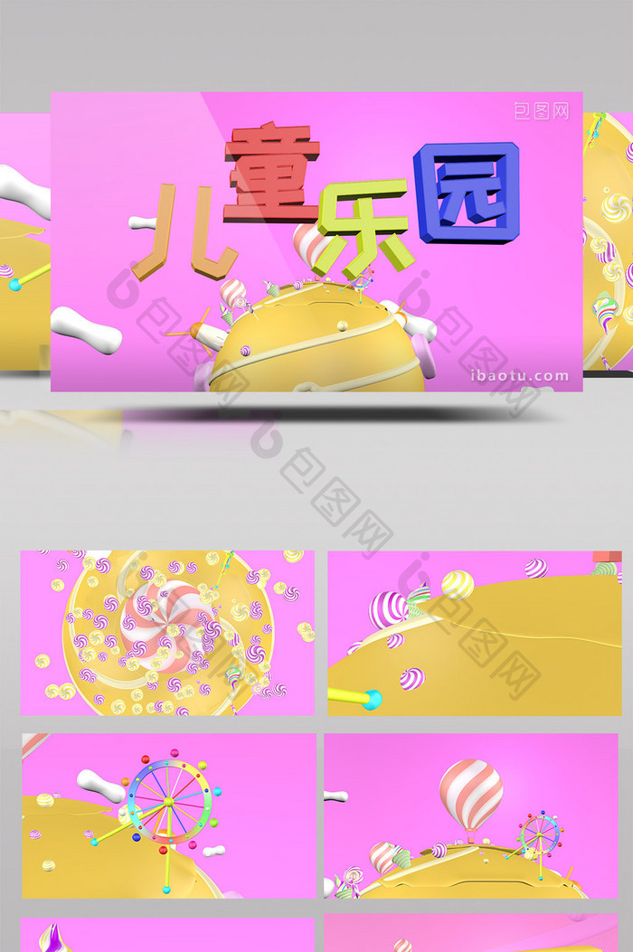 ae+c4d工程 可爱有趣糖果六一儿童节卡通电视TV栏目包装视频动画-天天素材网