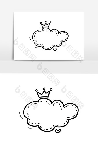 手绘卡通矢量皇冠云元素图片