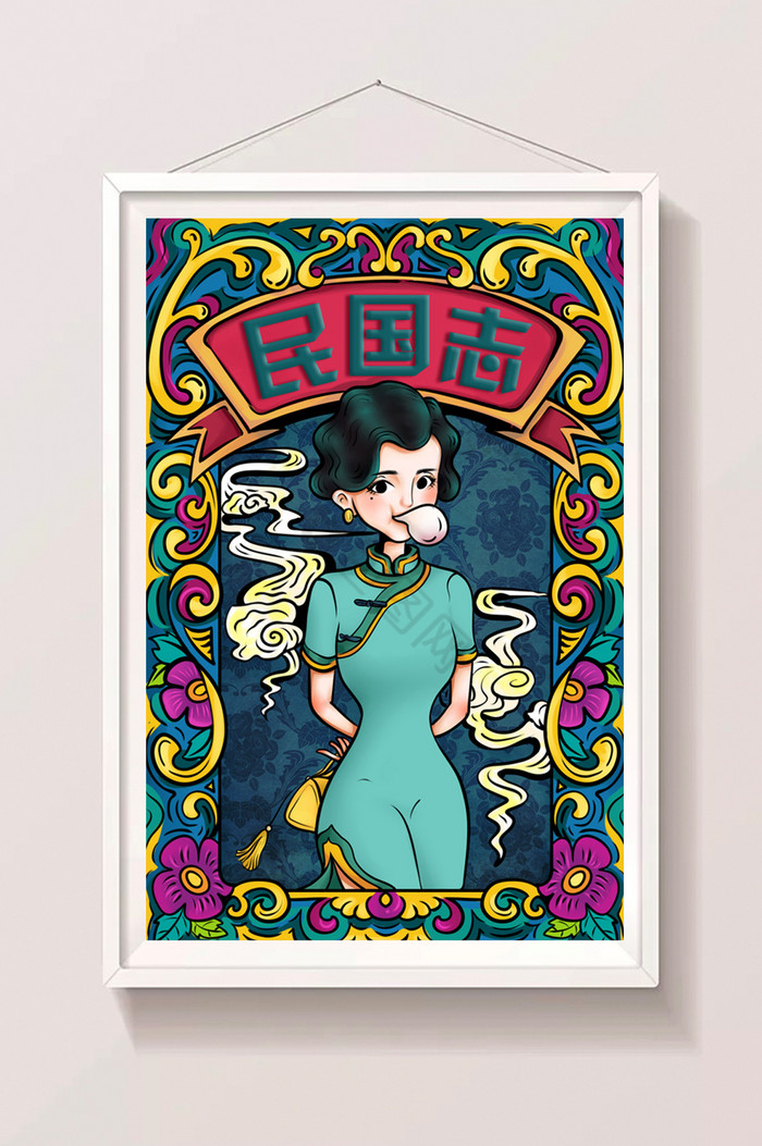 怀旧年代感民国志插画