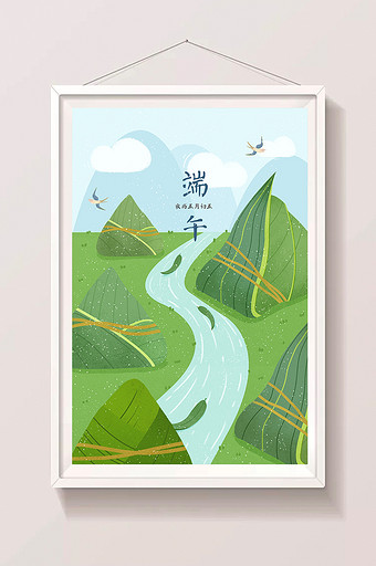 绿色粽子山燕子创意端午节插画手绘卡通河流图片