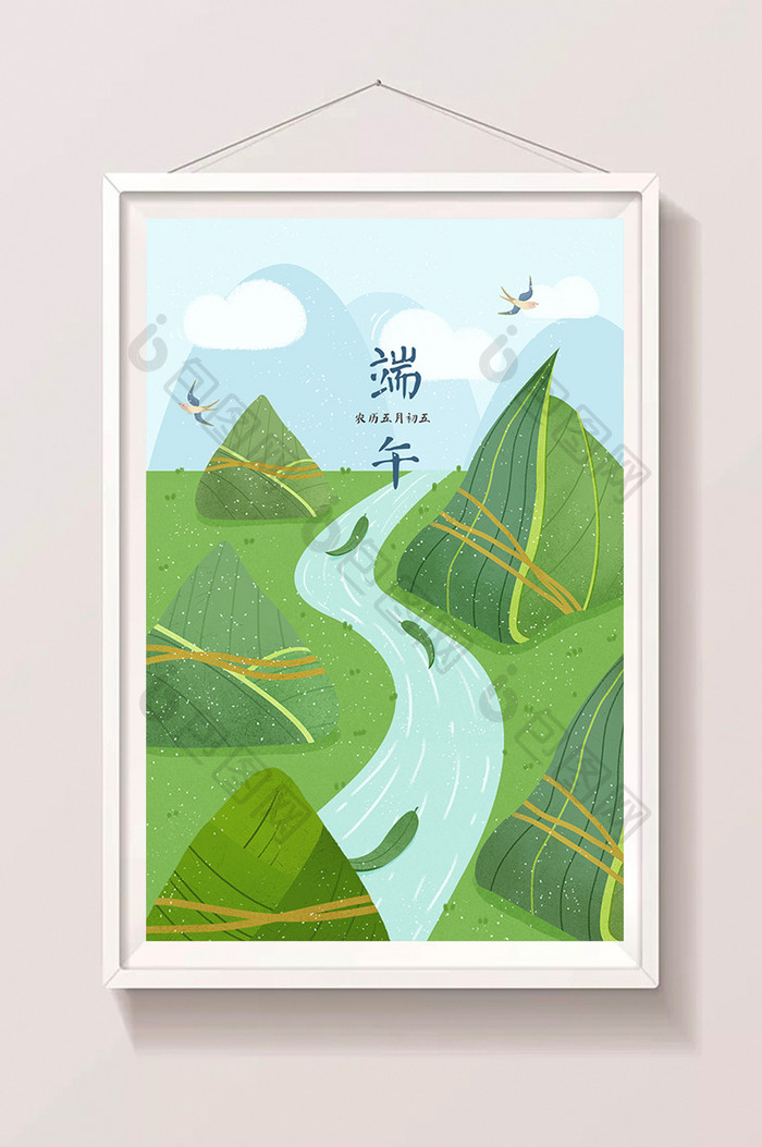 绿色粽子山燕子创意端午节插画手绘卡通河流