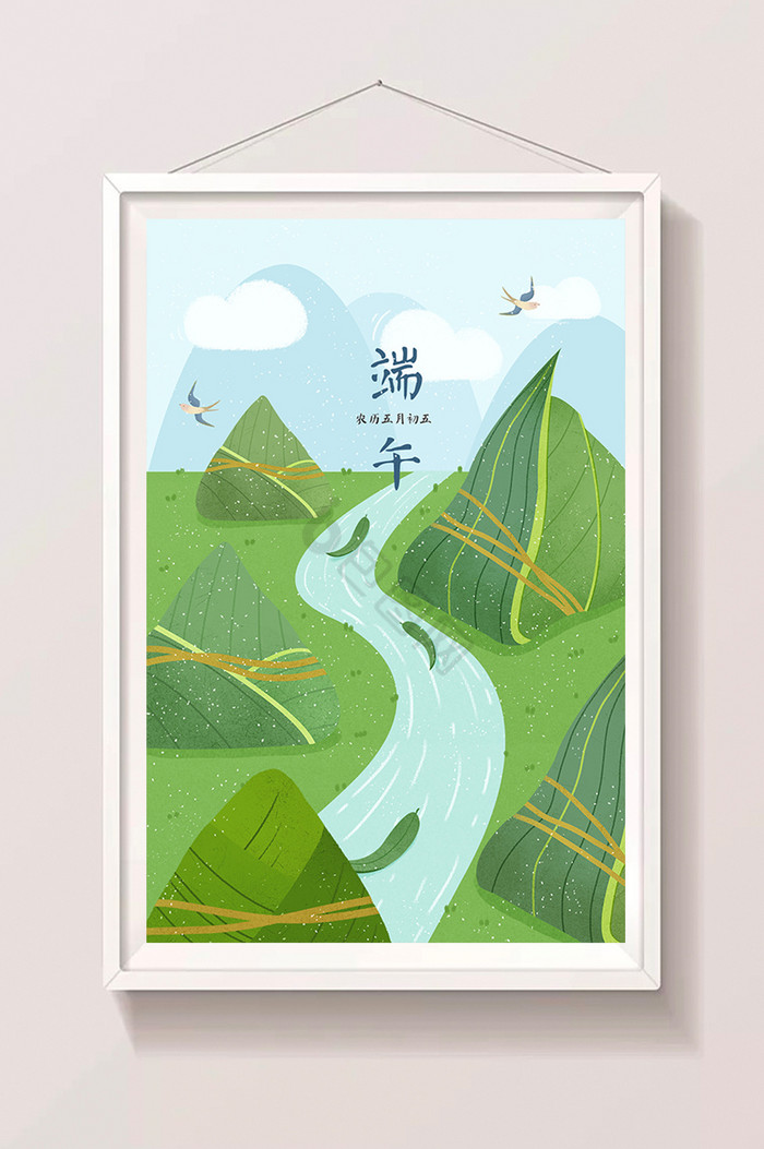 粽子山燕子端午节插画河流图片