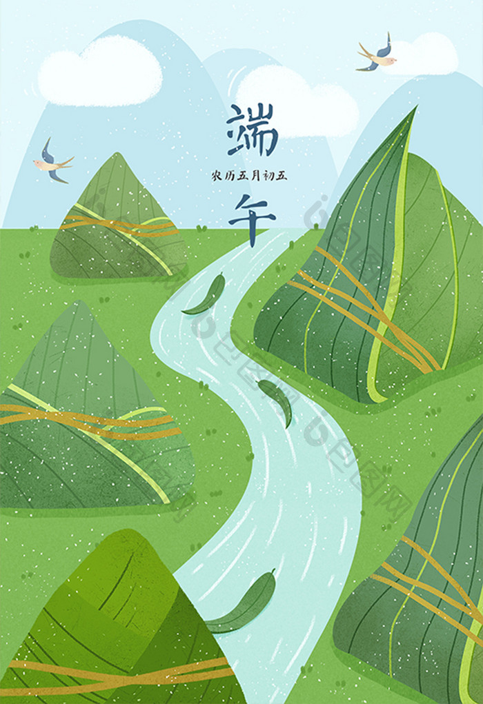 绿色粽子山燕子创意端午节插画手绘卡通河流